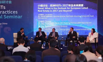中国证券投资基金业协会和欧洲公共房地产协会共同举办REITs研讨会