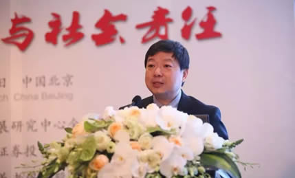 公募基金业的困局与出路——洪磊会长在“中国证券投资基金业年会2017暨资产管理高层论坛”上发表讲